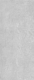 Керамогранит СтароСлэбс Cemento Light Sahara 120x280 серый