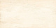 Керамогранит Grasaro Beton Beige 30x60 G-1101/MR/300x600x10