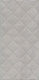 Керамическая плитка Kerama Marazzi 11123R Марсо серый структура обрезной 30x60