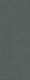 Керамогранит Kerama Marazzi DD070400R Конкрит зеленый матовый обрезной 119.5x320