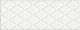 Керамическая плитка Kerama Marazzi 15142 Спига белый структура 15x40